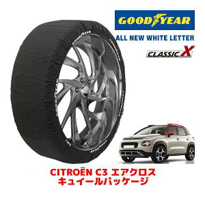 �yGOODYEAR ���K�i�z�O�b�h�C���[ �X�m�[�\�b�N�X �z�� �^�C���`�F�[�� CLASSIC X / L�T�C�Y �V�g���G�� C3 �G�A�N���X �L���C�[���p�b�P�[�W / 5BA-A8HN05 �^�C���T�C�Y�F215/50R17 17�C���`�p