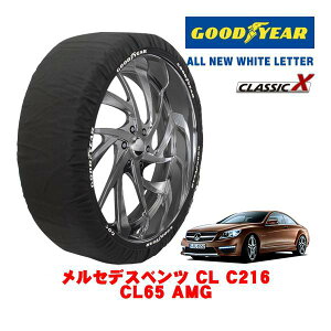 �yGOODYEAR ���K�i�z�O�b�h�C���[ �X�m�[�\�b�N�X �z�� �^�C���`�F�[�� CLASSIC X / XL�T�C�Y �����Z�f�X�E�x���c CL (C216) CL65 AMG / ABA-216379 �^�C���T�C�Y�F255/35R20 20�C���`�p