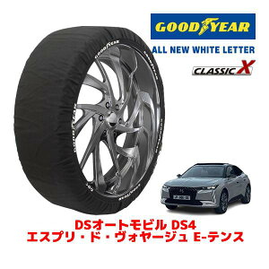 �yGOODYEAR ���K�i�z�O�b�h�C���[ �X�m�[�\�b�N�X �z�� �^�C���`�F�[�� CLASSIC X / XL�T�C�Y DS�I�[�g���r���Y DS4 �G�X�v���E�h�E���H���[�W�� E�|�e���X / 3LA-D415G06H �^�C���T�C�Y�F205/55R19 19�C��