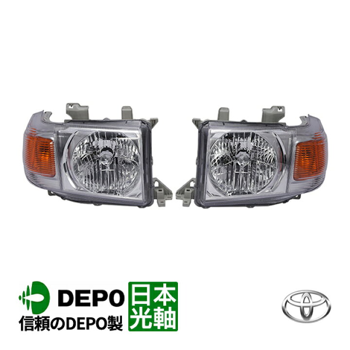 楽天市場】【DEPO正規品】 トヨタ ランクル70 ランドクルーザー 70系 