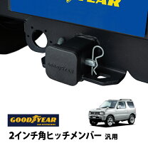 楽天市場】ジムニー jb23 ヒッチメンバー（車用品・バイク用品）の通販