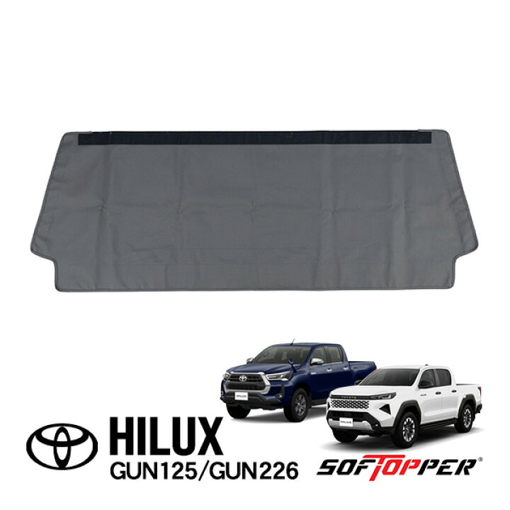 楽天市場】【Softopper正規品】 ソフトシェル用 フロントパネル グレー 
