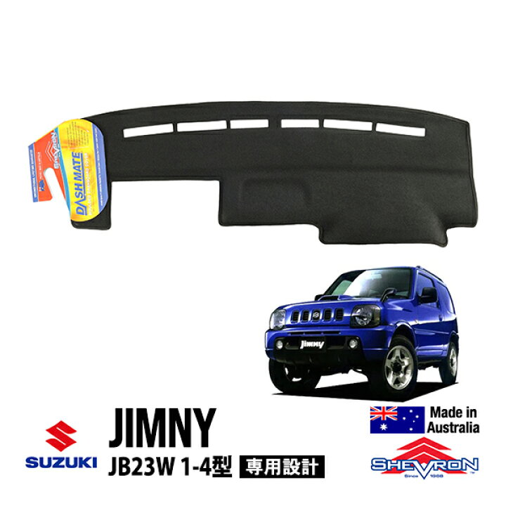 楽天市場】【SHEVRON正規品】 スズキ ジムニー JB23W ジムニーワイド 