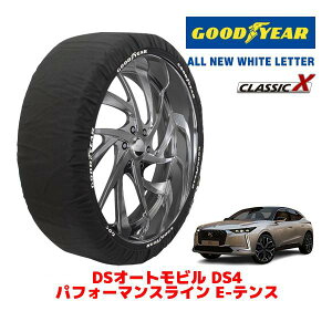 �yGOODYEAR ���K�i�z�O�b�h�C���[ �X�m�[�\�b�N�X �z�� �^�C���`�F�[�� CLASSIC X / XL�T�C�Y DS�I�[�g���r���Y DS4 �p�t�H�[�}���X���C�� E�|�e���X / 3LA-D415G06H �^�C���T�C�Y�F205/55R19 19�C���`�p