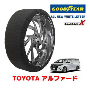 �yGOODYEAR ���K�i�z�O�b�h�C���[ �X�m�[�\�b�N�X �z�� �^�C���`�F�[�� CLASSIC X / XL�T�C�Y �g���^ �A���t�@�[�h / AGH40W �^�C���T�C�Y�F225/65R17 17�C���`�p 225/60R18 18�C���`�p