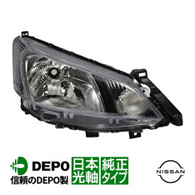 【DEPO正規品】 日産 NV200バネット M20 VM20 VNM20 平成21年5月～現行 純正タイプ ハロゲン ヘッドライト ヘッドランプ 日本光軸 運転席側 右側 右