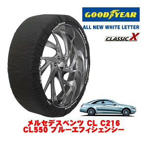 �yGOODYEAR ���K�i�z�O�b�h�C���[ �X�m�[�\�b�N�X �z�� �^�C���`�F�[�� CLASSIC X / XL�T�C�Y �����Z�f�X�E�x���c CL (C216) CL550 �u���[�G�t�B�V�F���V�[ / CBA-216373 �^�C���T�C�Y�F255/45R18 18�C���`�p