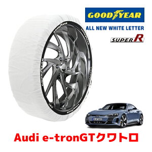�yGOODYEAR ���K�i�z�O�b�h�C���[ �X�m�[�\�b�N�X �z�� �^�C���`�F�[�� SUPER R / XL�T�C�Y �A�E�f�B E-troNGT�N���g�� / ZAA-FWEBGS �^�C���T�C�Y�F 225/55R19 19�C���`�p