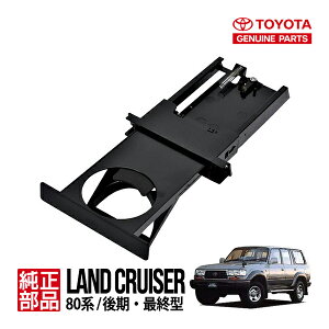 P10{ Gg[ yg^z N80 hN[U[ 80n HDJ81V HZJ81V FZJ80G  ŏI^ 7N1`9N12 hNz_[ Jbvz_[ 55620-60010