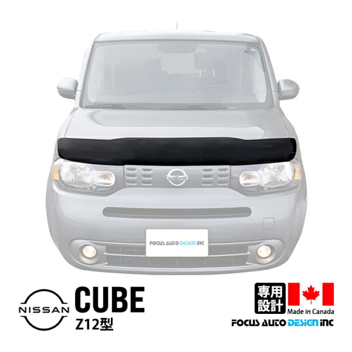 楽天市場】【Focus Auto Design正規品】 日産 キューブ Z12型 Z12 NZ12 