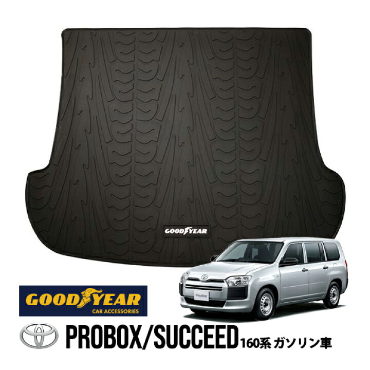 楽天市場】【GOODYEAR正規品】トヨタ 160系 プロボックス サクシード 
