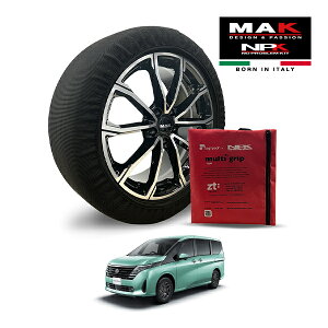 �yMAK���K�i�z NPK �X�m�[�\�b�N�X MULTIGRIP LIGHT 73000SSL07 205/65R16 16�C���` �z�� �^�C�� �`�F�[�� ����� EU�� ���Y �Z���i X XV�p�b�P�[�W 5BA-C28 �t�����g