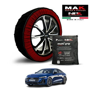 P10倍 エントリー 【MAK正規品】 NPK スノーソックス MULTIGRIP THE ORIGINAL73000SS087 245/40R19 19インチ 布製 タイヤ チェーン 非金属 EU製 アウディ S5 ベースグレード 3AA-FUS 4WD