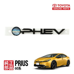 P10{ Gg[ yg^z 60n vEX G Night Shade iCgVF[h MXWH61 vOCnCubh PHEV AGu obNhAGu ubN 75440-47050