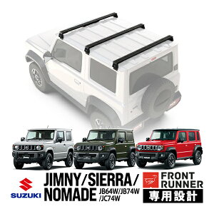 �yFRONT RUNNER���K�i�z �X�Y�L �W���j�[ JB64W �V�G�� JB74W �m�}�h JC74W �S�N�� �S�O���[�h�Ή� �x�[�X�L�����A �x�[�X�o�[ �x�[�X�t�b�g T�X���b�g ���C���K�[�^�[ 3�{