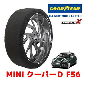 �yGOODYEAR ���K�i�z�O�b�h�C���[ �X�m�[�\�b�N�X �z�� �^�C���`�F�[�� CLASSIC X / M�T�C�Y MINI �~�j F56 �N�[�p�[D / LDA-XN15 �^�C���T�C�Y�F175/65R15 15�C���`�p