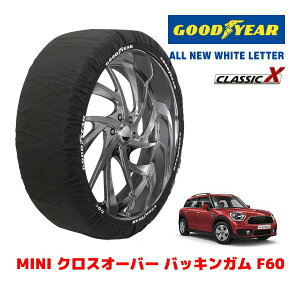 �yGOODYEAR ���K�i�z�O�b�h�C���[ �X�m�[�\�b�N�X �z�� �^�C���`�F�[�� CLASSIC X / L�T�C�Y MINI �~�j F60 �N���X�I�[�o�[ �o�b�L���K�� / 3BA-YW15 �^�C���T�C�Y�F205/65R16 16�C���`�p