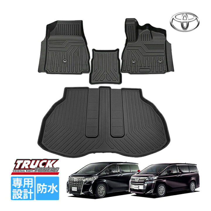 楽天市場】トヨタ アルファード ヴェルファイア 30系 AGH30W AGH35W 