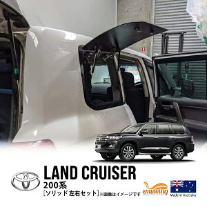 yemuwingKiz g^ N200 hN[U[ 200n UZJ200W URJ202W 19N9`ߘa3N8 NTX LX570 URJ201W 27N9`ߘa4N1 \bh KEBO EChE EZbg