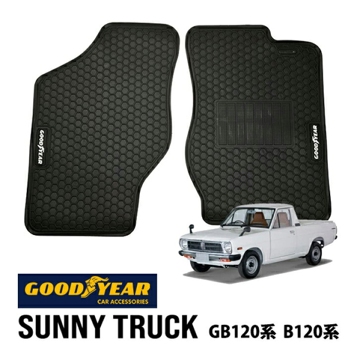 楽天市場】【GOOD YEAR正規品】日産 サニートラック サニトラ B120系 