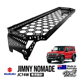 【Pirate CAMP正規品】スズキ ジムニーノマド JC74W 令和7年4月～現行 ジムニー5ドア ルーフシェルフ ルーフコンソール インテリアラック リアラック 収納棚