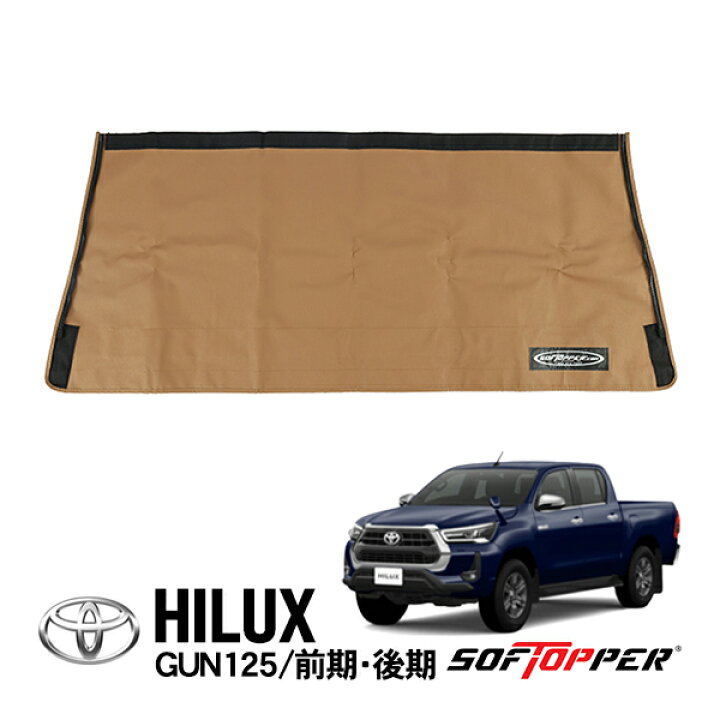 楽天市場】P10倍 エントリー 【Softopper正規品】 ソフトシェル用 