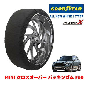 �yGOODYEAR ���K�i�z�O�b�h�C���[ �X�m�[�\�b�N�X �z�� �^�C���`�F�[�� CLASSIC X / L�T�C�Y MINI �~�j F60 �N���X�I�[�o�[ �o�b�L���K�� / 3BA-12BR15 �^�C���T�C�Y�F205/65R16 16�C���`�p