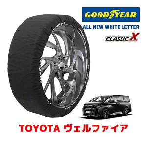 �yGOODYEAR ���K�i�z�O�b�h�C���[ �X�m�[�\�b�N�X �z�� �^�C���`�F�[�� CLASSIC X / XL�T�C�Y �g���^ ���F���t�@�C�A / TAHA45W �^�C���T�C�Y�F225/65R17 17�C���`�p 225/55R19 19�C���`�p