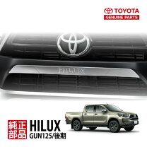 楽天市場】ハイラックス gun125 グリル（パーツ｜車用品）：車用品 