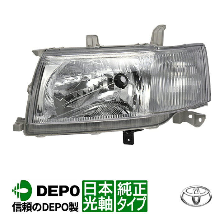 楽天市場】【DEPO正規品】 トヨタ プロボックス 50系 NCP55V NCP51V  
