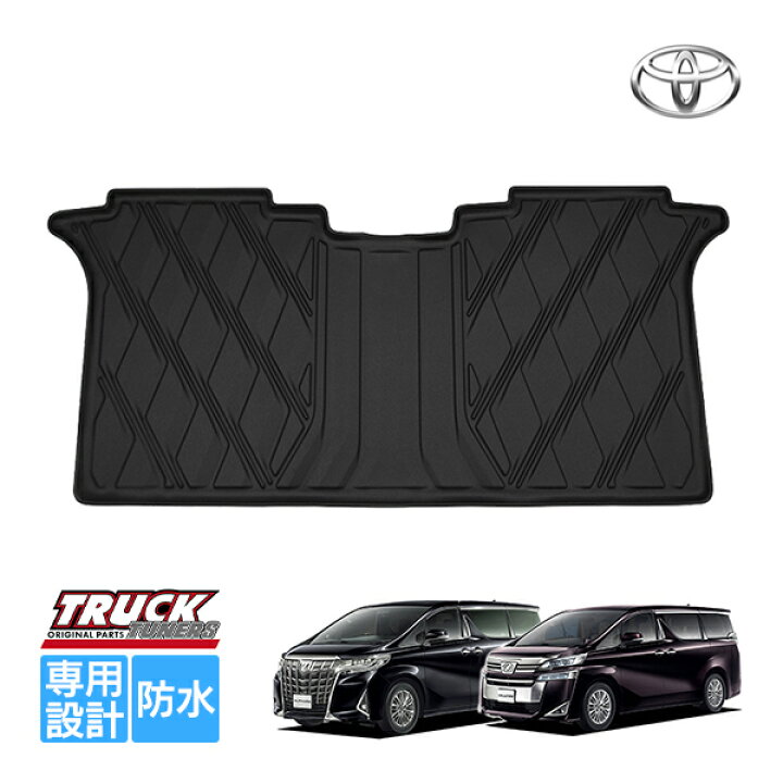 楽天市場】トヨタ アルファード ヴェルファイア 30系 AGH30W AGH35W 