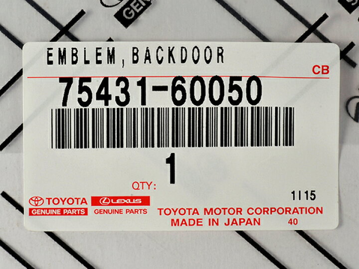 楽天市場】【トヨタ純正】 4WD リア エンブレム 75431-60050 ランクル 