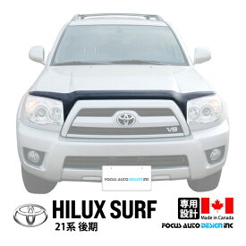 【Focus Auto Design正規品】 トヨタ ハイラックスサーフ 210系 215系 TRN215W GRN215W TRN210W 後期 バグガード ボンネットプロテクター ボンネットガード フードディフレクター フードプロテクター フロントガード ブラック 虫除け 飛び石 フォーカスオートデザイン