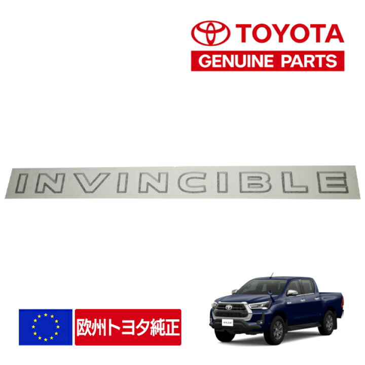 楽天市場】【欧州トヨタ純正】 INVINCIBLE リア エンブレム テール 