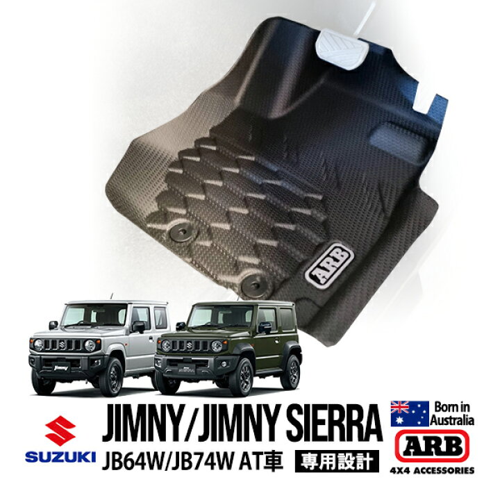 楽天市場】【ARB正規品】 ジムニー JB64 ジムニーシエラ JB74 平成30年 