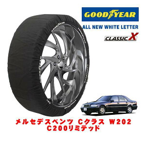 �yGOODYEAR ���K�i�z�O�b�h�C���[ �X�m�[�\�b�N�X �z�� �^�C���`�F�[�� CLASSIC X / M�T�C�Y �����Z�f�X�E�x���c C�N���X (W202) C200���~�e�b�h / GF-202020 �^�C���T�C�Y�F195/65R15 15�C���`�p