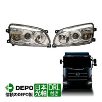 楽天市場】日野 プロフィア 新型（ライト・ランプ｜パーツ）：車用品 