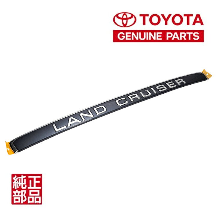 楽天市場】【トヨタ純正】 LAND CRUISER リア エンブレム 75441-60500 