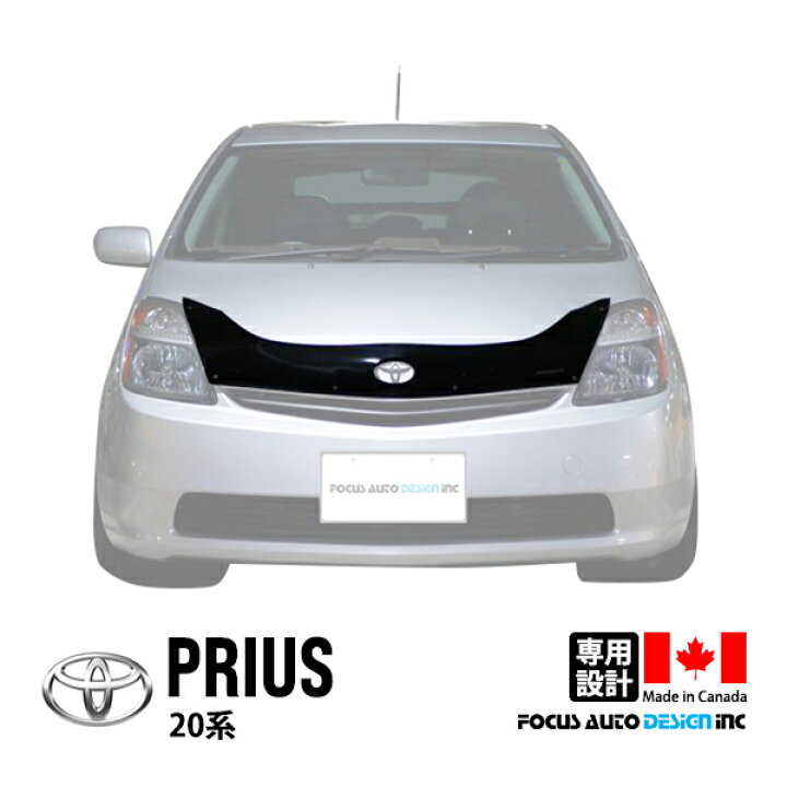 楽天市場】【Focus Auto Design正規品】 トヨタ プリウス 20系 NHW20 