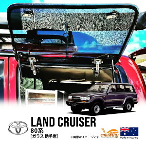 yemuwingKiz g^ N80 hN[U[ 80n HDJ81V FZJ80G HZJ81V 2N1`9N12 KX KEBO EChE ȑ