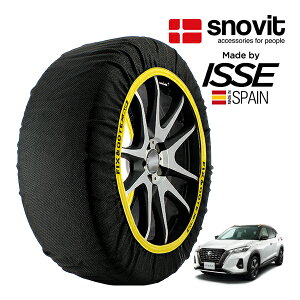 ysnovitKi ISSEz Xmrbg CbZ SNOW SOCKS Y LbNX X FOUR 90NLO 6AA-SNP15 205/55R17 17C` 4WD Xm[\bNX z ^C `F[  XyC