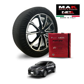 【MAK正規品】 NPK スノーソックス MULTIGRIP LIGHT 73000SSL08 235/60R18 18インチ 布製 タイヤ チェーン 非金属 EU製 レクサス NX NX250 5BA-AAZA20 フロント