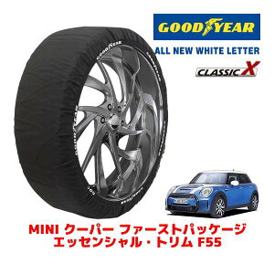 �yGOODYEAR ���K�i�z�O�b�h�C���[ �X�m�[�\�b�N�X �z�� �^�C���`�F�[�� CLASSIC X / M�T�C�Y MINI �~�j F55 �N�[�p�[ �t�@�[�X�g�p�b�P�[�W �G�b�Z���V�����E�g���� / 3BA-XU15MW �^�C���T�C�Y�F175/65R15 1