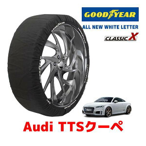 �yGOODYEAR ���K�i�z�O�b�h�C���[ �X�m�[�\�b�N�X �z�� �^�C���`�F�[�� CLASSIC X / L�T�C�Y AUDI �A�E�f�B TTS�N�[�y / 3BA-FVDNFF �^�C���T�C�Y�F255/30R20 20�C���`�p