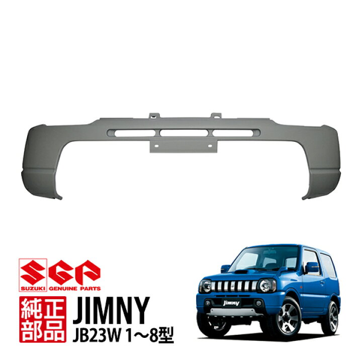 楽天市場】【スズキ純正】 ジムニー JB23 1型 2型 3型 4型 5型 6型 7型 