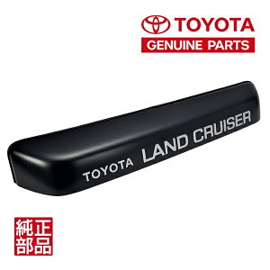 【トヨタ純正】 ランクル100 ランドクルーザー 100系 HZJ105L HZJ105R FZJ100L FZJ105L FZJ105R UZJ100L HDJ100L 海外観音扉車両用 ライセンスランプ エンブレム ナンバー灯 ガーニッシュ 81270-60300