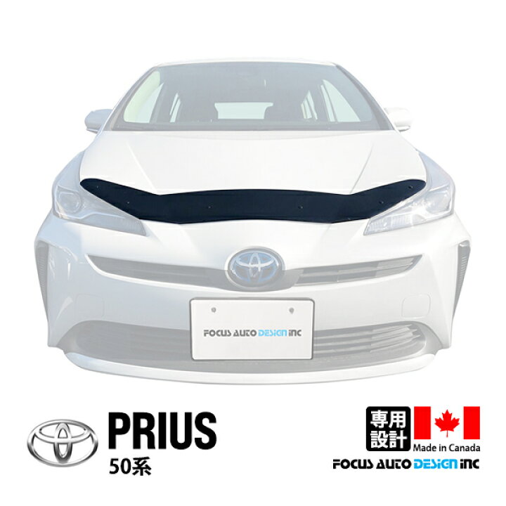 楽天市場】【Focus Auto Design正規品】 トヨタ プリウス 50系 ZVW51 