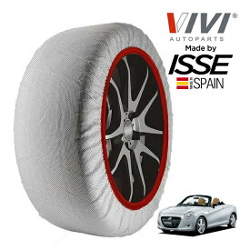 【VIVI正規品 ISSE製造】 ヴィヴィ イッセ SNOW SOCKS ダイハツ コペン セロ S 3BA-LA400K 165/50R16 16インチ フロント スノーソックス 布製 タイヤ チェーン 非金属 スペイン製
