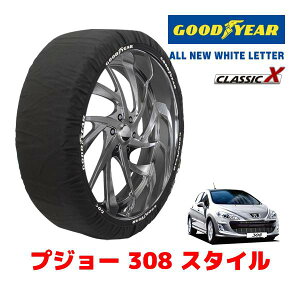�yGOODYEAR ���K�i�z�O�b�h�C���[ �X�m�[�\�b�N�X �z�� �^�C���`�F�[�� CLASSIC X / M�T�C�Y �v�W���[ 308 �X�^�C�� / ABA-T75F01 �^�C���T�C�Y�F205/55R16 16�C���`�p