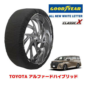 �yGOODYEAR ���K�i�z�O�b�h�C���[ �X�m�[�\�b�N�X �z�� �^�C���`�F�[�� CLASSIC X / XL�T�C�Y �g���^ �A���t�@�[�h�n�C�u���b�h / AAHH40W �^�C���T�C�Y�F225/65R17 17�C���`�p 225/60R18 18�C���`�p 225/55R19 